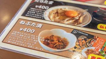 食事・飲み物 / 5
