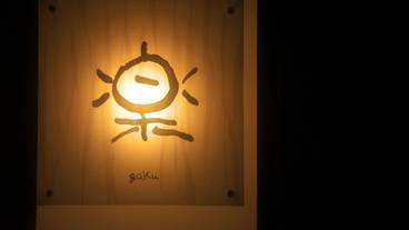 レストラン / 21