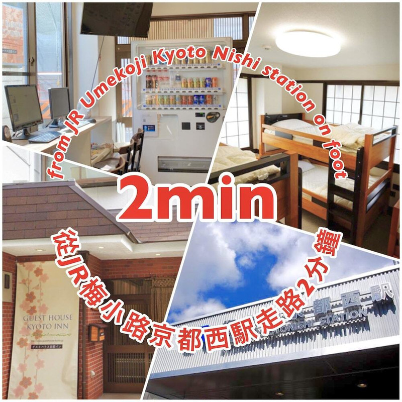 鉄道駅シャトル