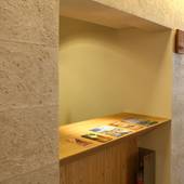 雲の上のホテル別館・マルシェユスハラ（高知県 リゾートホテル） / 2