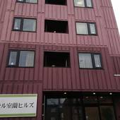 ホテル室蘭ヒルズ 輪西駅前（BBHホテルグループ）（北海道 ビジネスホテル） / 5