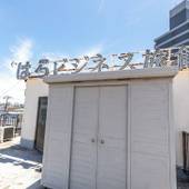 はらビジネス旅館（和歌山県 ビジネスホテル） / 4