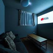 Rakuten STAY HOUSE 木更津(千葉県 別荘・ヴィラ・コンドミニアム) / 5