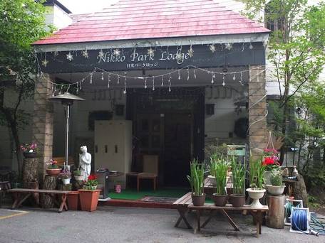 日光パークロッジ / 5