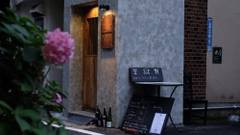 別府ホステル＆カフェ ウルスケストラ