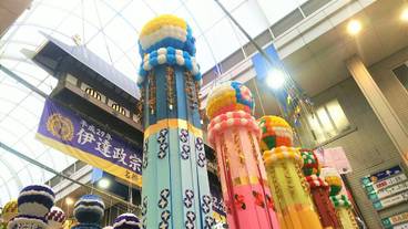 観光スポット / 12