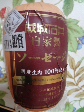「成城石井 高田馬場店」料理 767060 成城石井自家製　ペッパーボロニア