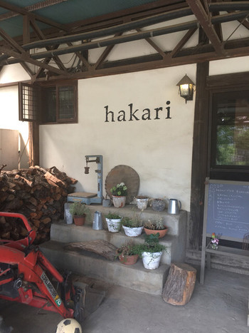 「農カフェhakari」外観 1263319 