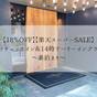 【18%OFF】【楽天スーパーSALE】プリチェックイン&14時アーリーインプラン~素泊まり~ | ホテルコルディア大阪
