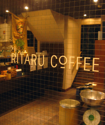 「RITARU  COFFEE」外観 1094938 