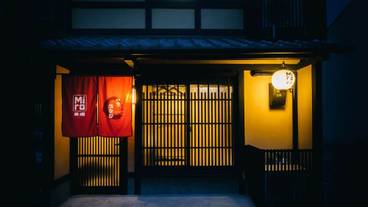 施設の入り口 / 2