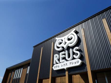 ホテル レウス アショロ / 5