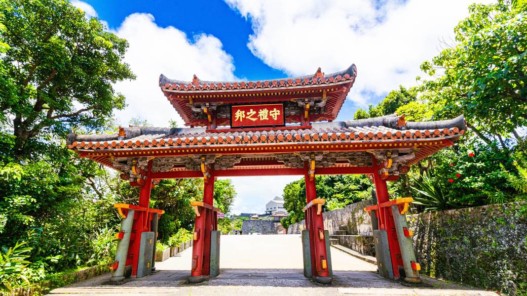 首里城・守礼門 / 1