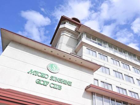 妙高サンシャインホテル / 3