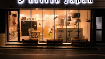 メイン イメージ / 1