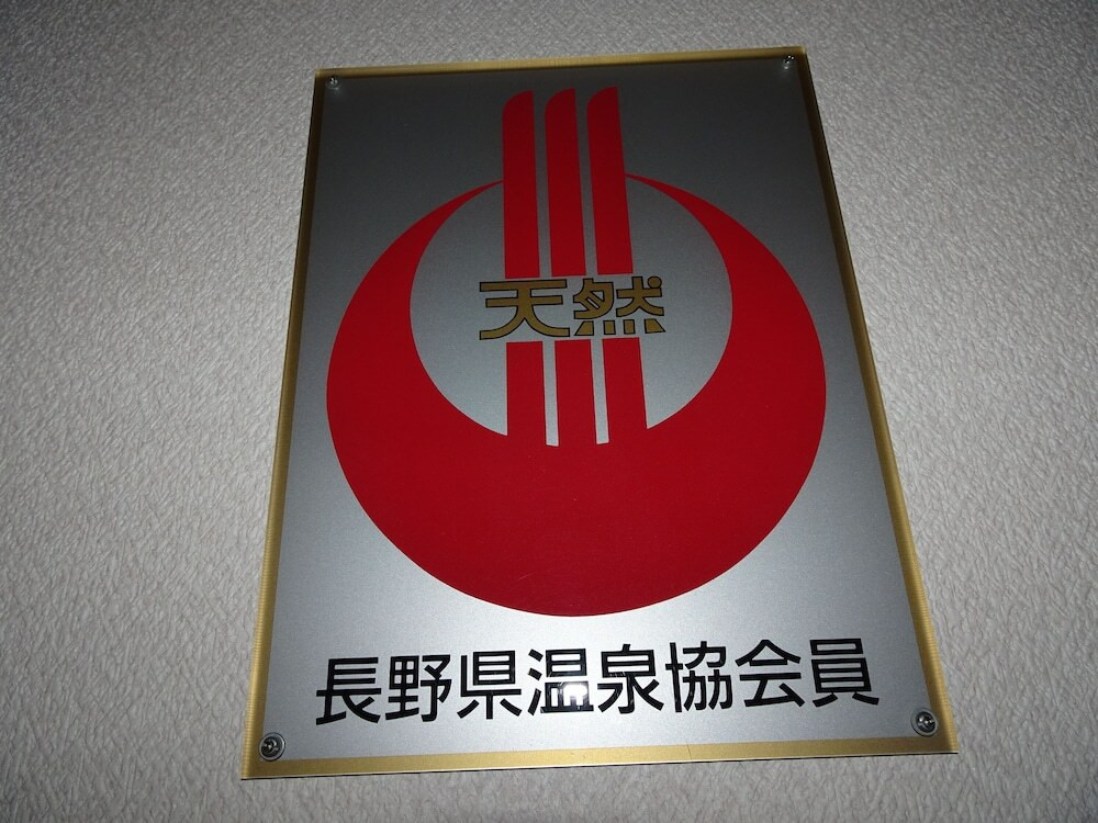 トリートメント ルーム