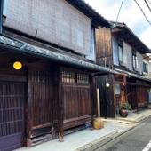 Rinn 四季十楽（Rinn Shiki Juraku）（京都府 別荘・ヴィラ・コンドミニアム） / 4