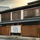 香り高い抹茶が
二人をお出迎え / 1