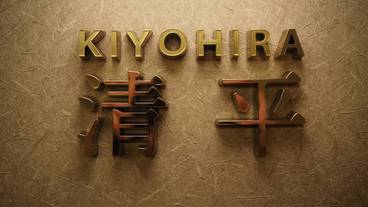 客室の設備とサービス / 23