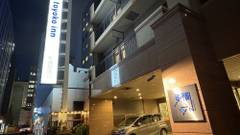 東横イン札幌駅南口