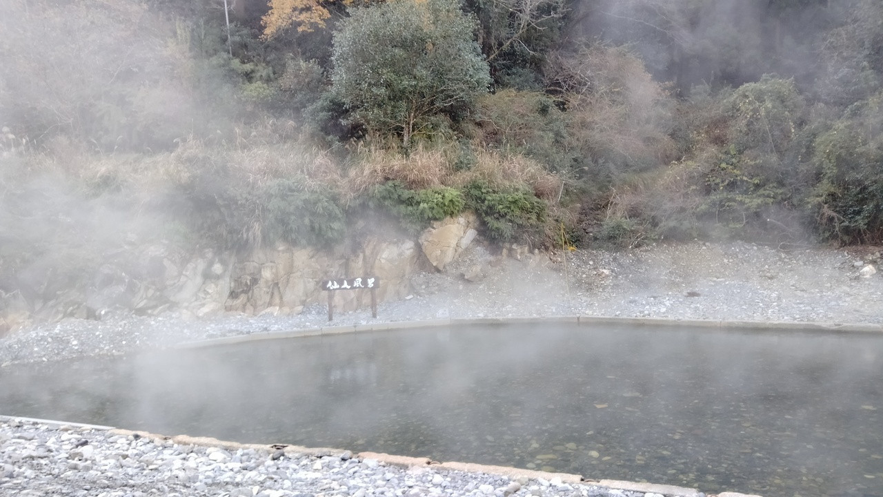 川湯温泉（和歌山県 田辺市）3535954