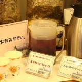 ウェルカムドリンク① / 1