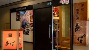 レストラン / 17