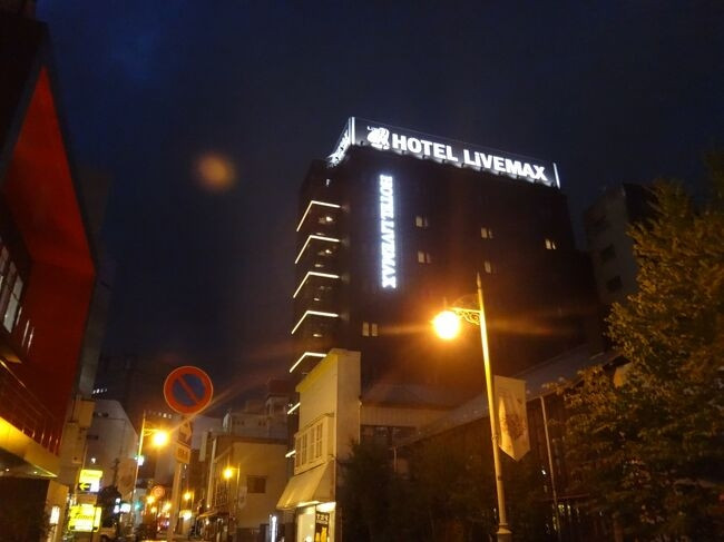 メイン通りから1本入った道路沿いで少し分かりづらい