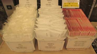 施設内の設備 / 1