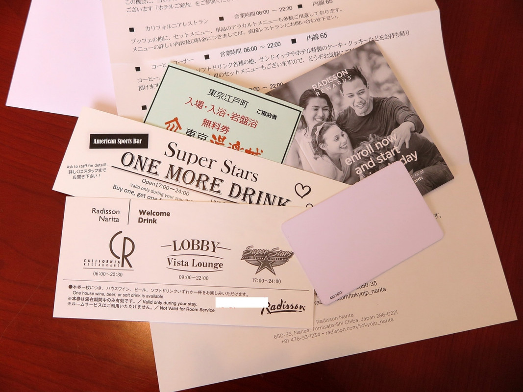 ウェルカムドリンク券も上級会員用かもしれませんが、重宝します