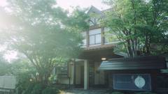 由布院温泉 旅館 光の家