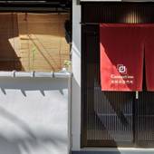 Connect inn 祇園毘沙門町（京都府 町家） / 2