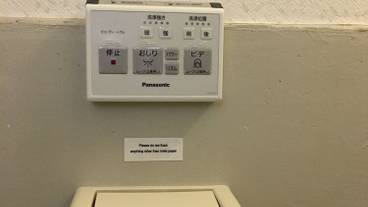 バスルーム / 13