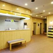 スマイルホテル名古屋新幹線口（愛知県 ビジネスホテル） / 2