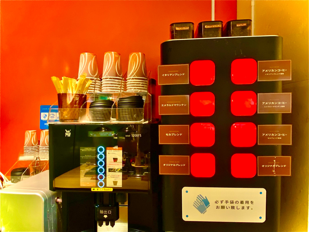 ラウンジ・コーヒー