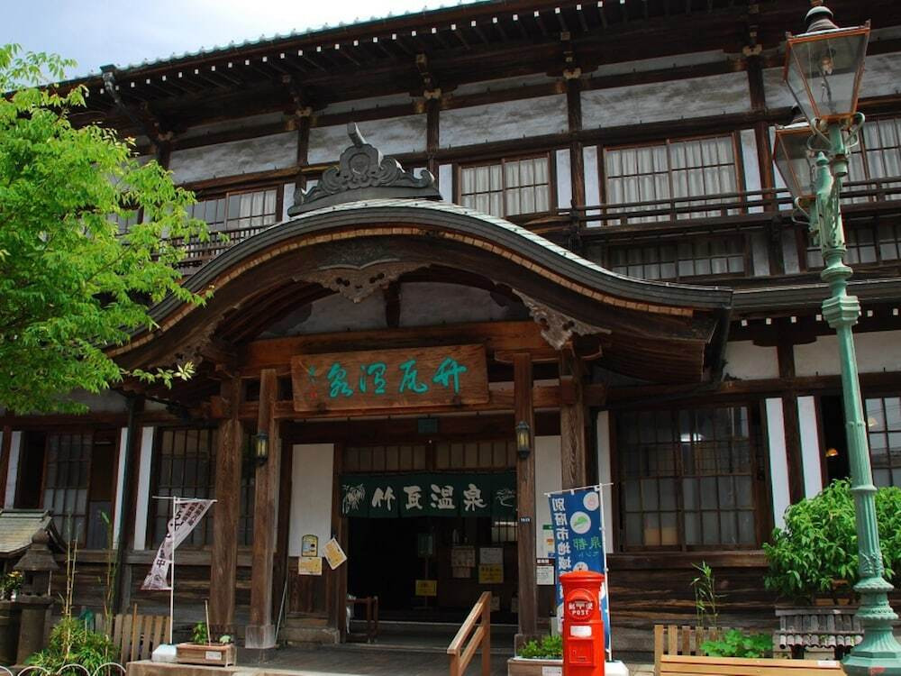 温泉