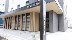 スマイルホテル金沢西口駅前