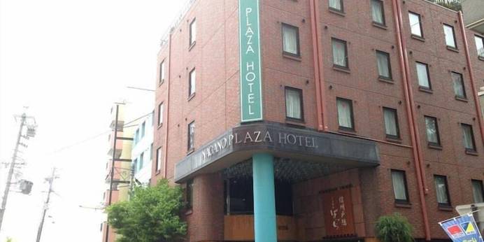 長野プラザホテル（長野県 ビジネスホテル） / 1