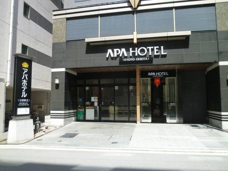 アパホテル 京都駅北 / 1