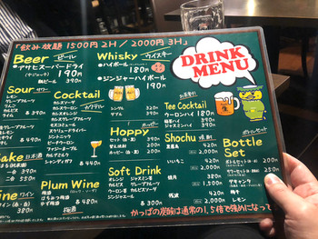 「新宿かっぱ」 メニュー 127743658 
