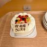 manpuku_gram24さんの写真