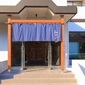 居心地のいい宿 みやび（埼玉県 ビジネスホテル） / 5