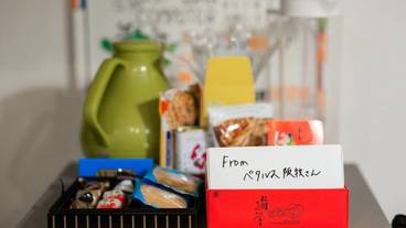 バー (施設内) / 1