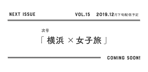 瞑想やアートで五感を刺激　前向きになる表参道散策 - 23