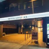 ホテルリブマックス横浜スタジアム前（神奈川県 ビジネスホテル） / 4