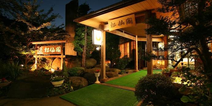 中尾山温泉松仙閣（長野県）（長野県 旅館） / 1