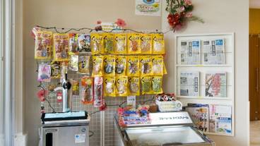 スナック バー / 1