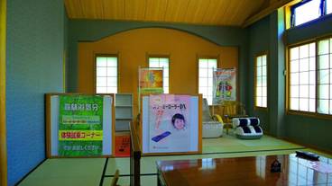 施設内の設備 / 1