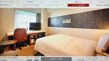 客室の設備とサービス / 9