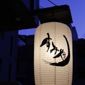 SUMIYA Spa＆Hotel（広島県 ビジネスホテル） / 4